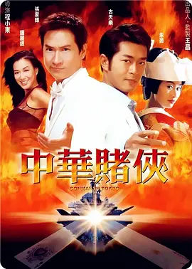交警队长祁健白洁77章